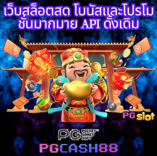 wowc4 สล็อต